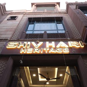 Shiv Hari Heritage